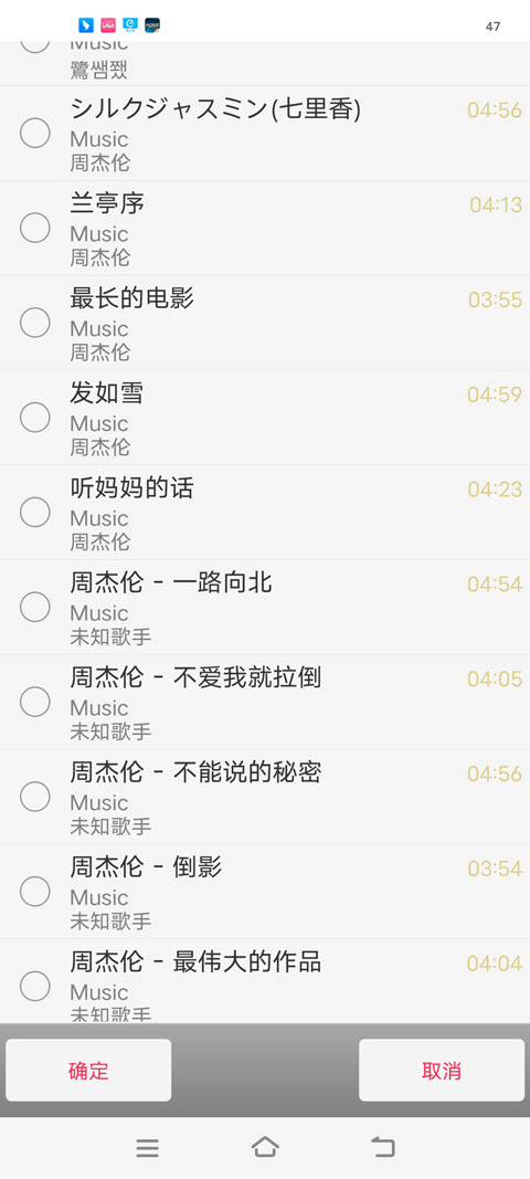 出租车与警车模拟器汉化版