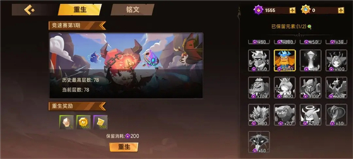 地心守护官方正版