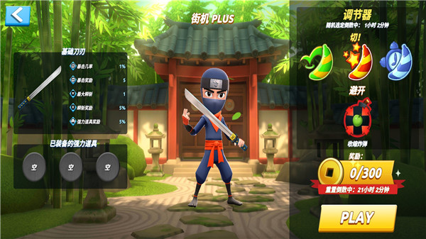 水果忍者2最新版