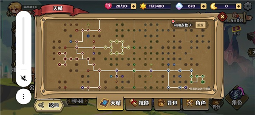 跑酷勇者华为版