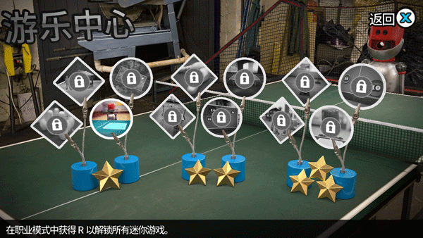 指尖乒乓球最新版