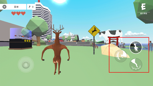 非常普通的鹿现代篇正版手游