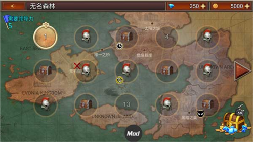 王国之战2内购版