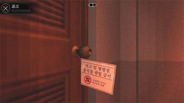 恐怖学校白色情人节官方正版