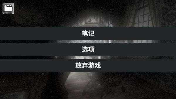 失落的记忆正版