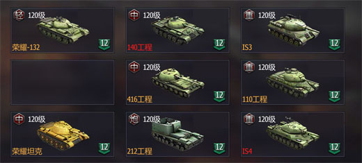 铁甲风暴百度渠道服