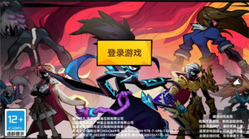 火柴人无限九游版