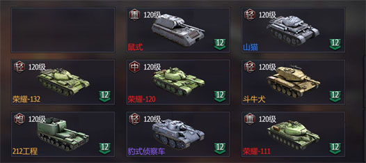 铁甲风暴百度渠道服