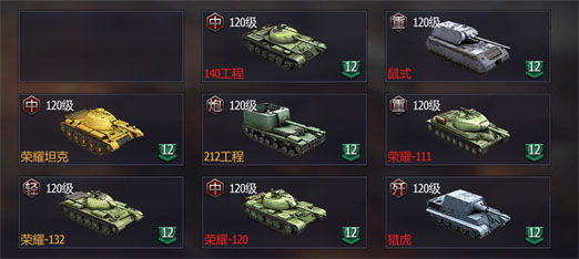 铁甲风暴百度渠道服