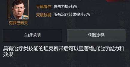 铁甲风暴单机不联网版