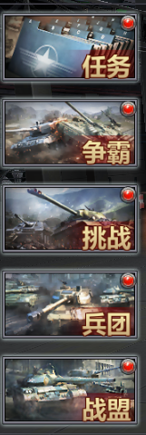 铁甲风暴九八年服