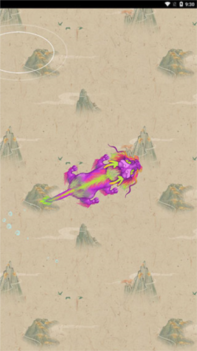 召唤神龙山海经万宁版