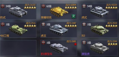 铁甲风暴九八年服