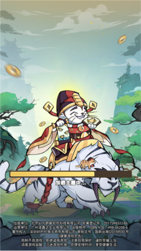 探探猫大作战九游版