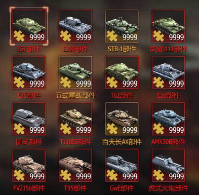 铁甲风暴单机不联网版