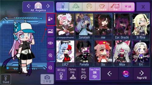 加查星云2024年最新版