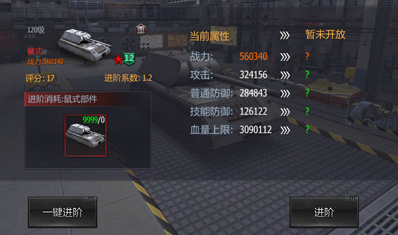 铁甲风暴单机不联网版