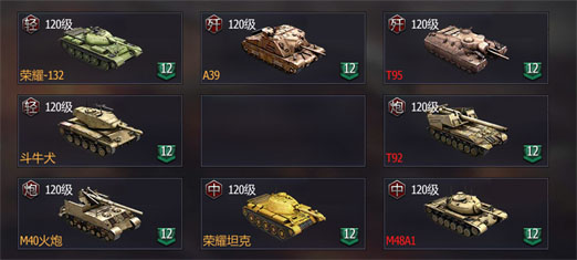 铁甲风暴百度渠道服