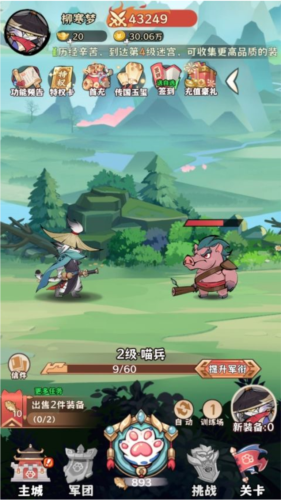 探探猫大作战官方版