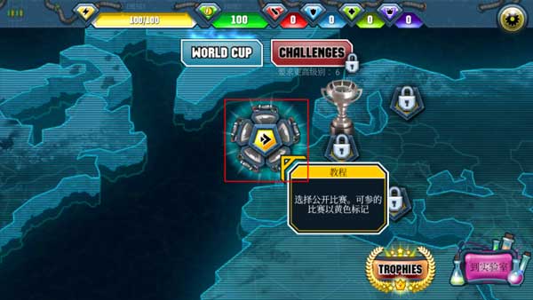 变异汪星人2破解版无限金币钻石