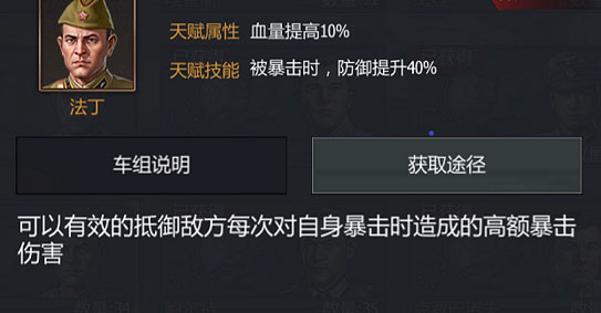 铁甲风暴单机不联网版