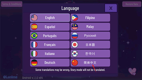 加查星云2024年最新版