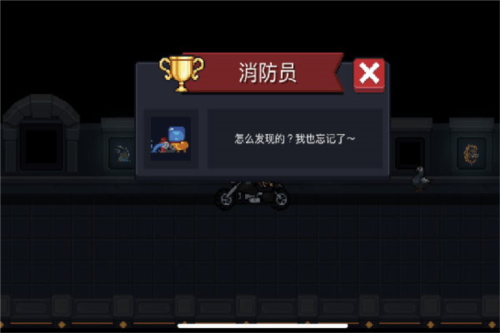 元气骑士道士破解版最新版