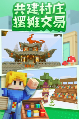 奶块网易版