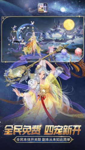 魔域口袋版国际服