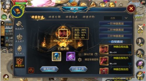 魔域口袋版果盘版本