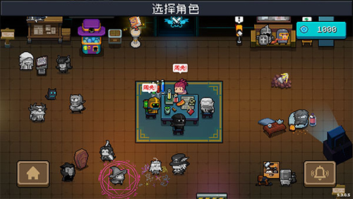 元气骑士免登录破解版