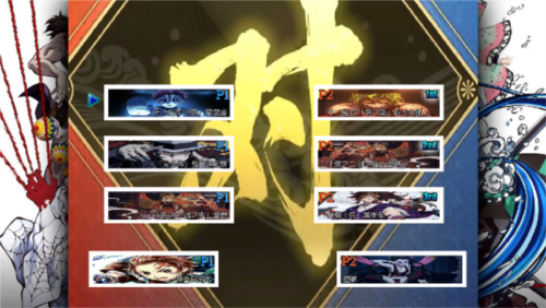 鬼灭之刃火之神血风谭官方版