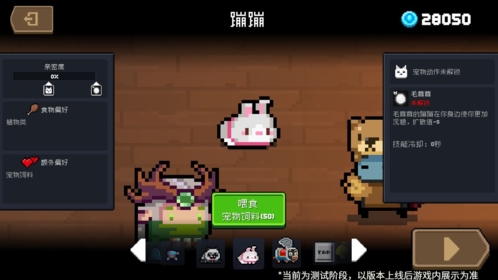 元气骑士重生细胞联动破解版