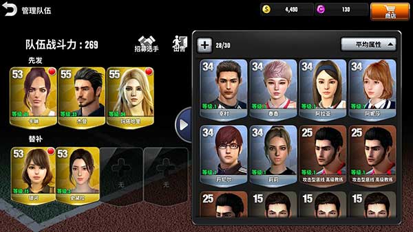 冠军网球百度渠道服