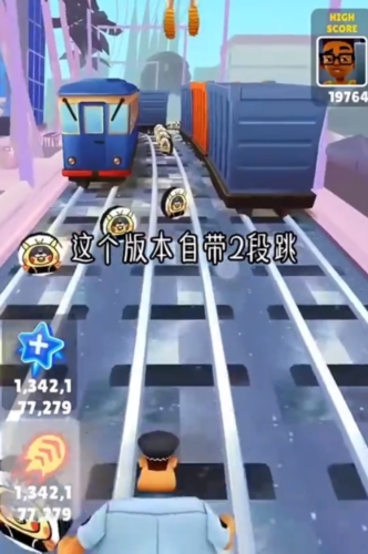 地铁跑酷定制版熊大1.2