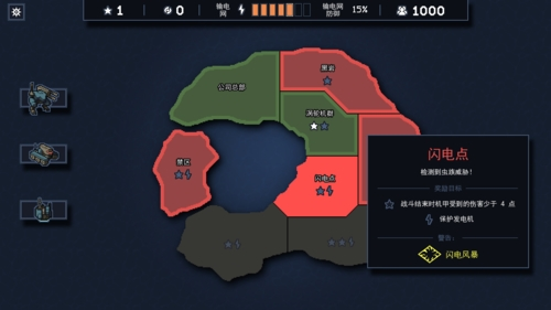 陷阵之志无限金币版