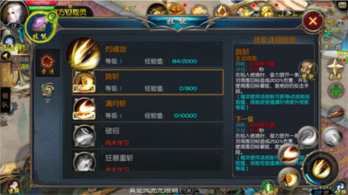 魔域口袋版九游版