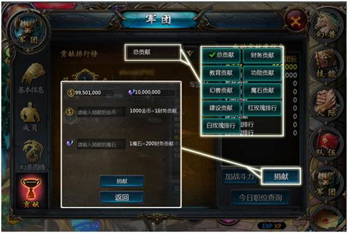 魔域口袋版国际服