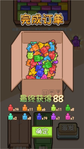 乌龟对对碰无限金币版