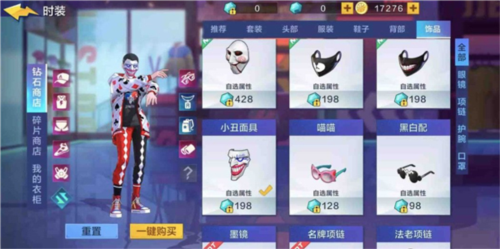 热血街篮小米服