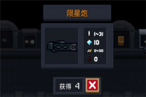 元气骑士道士破解版最新版