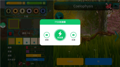 诅咒之岛内置MOD菜单最新版本