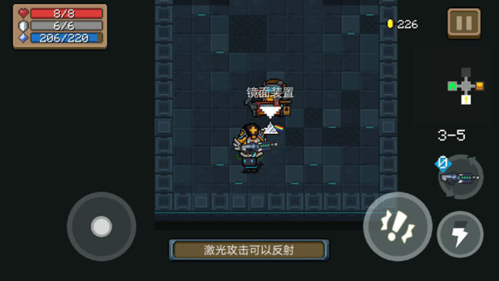 元气骑士2024内置功能菜单版