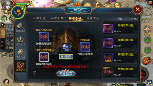 魔域口袋版果盘版本