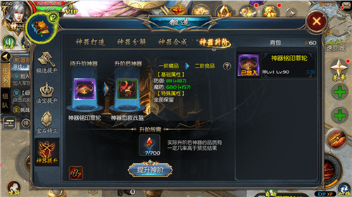 魔域口袋版果盘版本