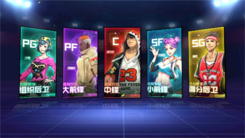 热血街篮魅族服