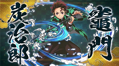 鬼灭之刃火之神血风谭官方版