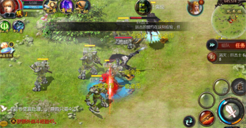 魔域口袋版oppo版本