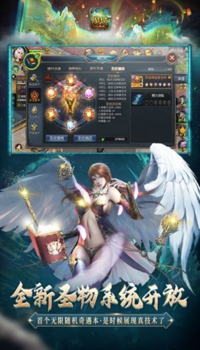 魔域口袋版小米版