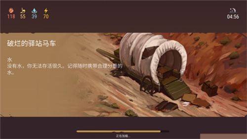 西部世界生存内置菜单